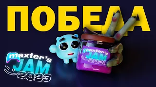 ПЕРВОЕ МЕСТО в maxter's JAM 2023 | Bloba's Adventure | СОВЕТЫ НОВИЧКАМ