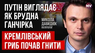 Україна була для РФ тилом. Вони завжди прикривались життями українців – Микола Давидюк