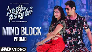 Mind Block Video Song Promo | Sarileru Neekevvaru | Mahesh Babu | DSP | Anil Ravipudi