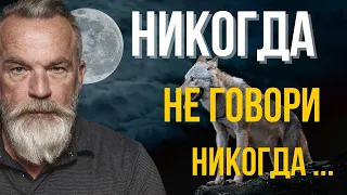 Великие Жизненные Цитаты, которые заставляют задуматься!