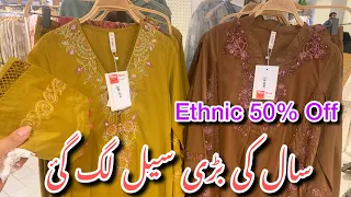 Ethnic 50% Off Sale On Entire Stock 2024 ||Low & Affordable Prices #sale #ethnic