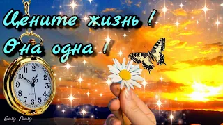 🌞🌈💗Доброго утра благословенного дня!💗Отличной недели!💗Красивое музыкальное пожелание🎵