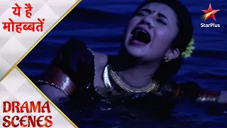 Ye Hai Mohabbatein | ये है मोहब्बतें | Ishita par kiya crocodile ne attack!