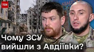 👁️ Чому вийшли з Авдіївки: незахищене небо – КАБи, дефіцит людей та БК, непідготовлені позиції