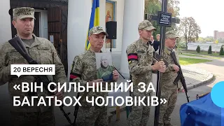 У Полтаві попрощались із захисником України Віталієм Захарченком