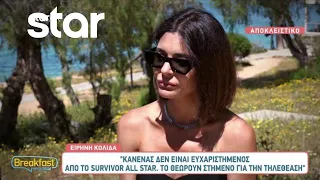 Η Ειρήνη Κολιδά ξεσπά κατά του Survivor: «Είναι όλα στημένα από την παραγωγή για... τηλεθέαση»