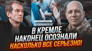 💥ПʼЯНИХ, АСЛАНЯН: Кремль знайшов УКРАЇНСЬКИЙ СЛІД в потопах в рф! Росіяни рознесли мера Орська!