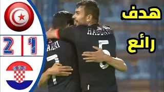 ملخص مباراة تونس وكرواتيا (2-1) مباراة ودية دولية - تألق يوسف المساكني