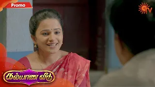 Kalyana Veedu - Promo | 17 August 2020 | Sun TV Serial | Tamil Serial
