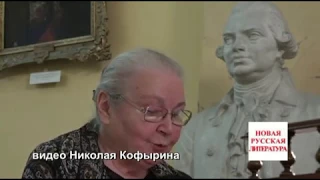 Понырко Н.В. - Солженицын и старообрядчество