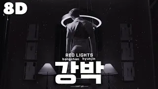 🖤[8D] STRAY KIDS - 강박 RED LIGHTS (BANGCHAN, HYUNJIN) || WEAR HEADPHONES 🎧