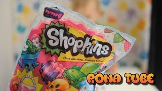 Шопкинс  сюрпризы с игрушками распаковка Shopkins, Сезон 3, season 3 surprise toys unboxing