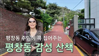 A Pyeongchang-dong Art Walk: From EN Gallery to Hidden Gem Galleries!