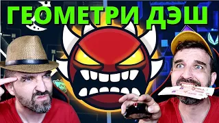 новая GEOMETRY DASH