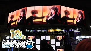 AnimeJapan 2023,『The Dangers in My Heart（僕の心のヤバイやつ）』