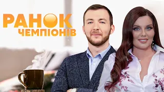 «Ранок Чемпіонів» на #Україна24 // 3 березня