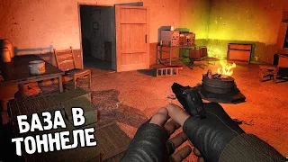 Скрытый Лагерь Бандитов - STALKER True Stalker #5