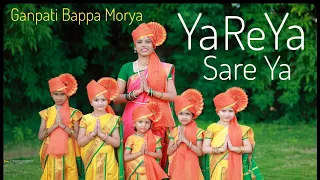 Ya Re Ya Sare Ya | Kirti Dance Academy | Ganpati Dance Cover #ganpatibappamorya #kidsvideo