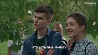 «Училки в законе»