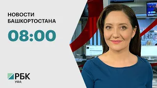 Новости 21.09.2021 08:00