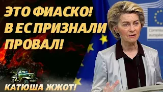 Мы зачем заводы закрывали? Европа шокирована богатством России!