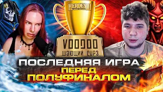 ТЯЖЕЛАЯ СДАЧА ДЛЯ ОДНОГО ИЗ ИГРОКОВ | Pavlovich VS Valeria Rayne | 24.07.2023