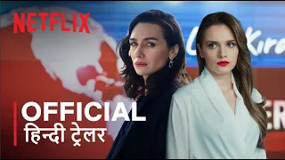 As the Crow Flies: Season 2 | Official Hindi Trailer | हिन्दी ट्रेलर