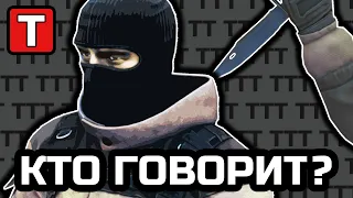 Телефон в руках [TTT Pavlov VR]