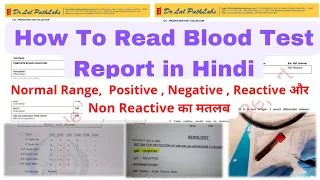 How To Read Blood Test Report | Typhoid | Dengue | Malaria | Widal | CBC | Urine | HIV | Hepatitis