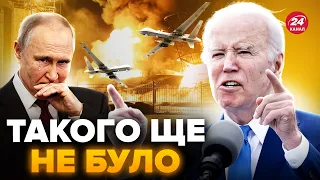 BIDEN'S authorities shocked us! New STATEMENT on UKRAINE'S  attacks on RUSSIAN oil refineries