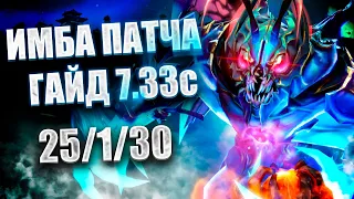 🔥NIGHT STALKER DOTA 2 ГАЙД КОТОРОГО ЗАСЛУЖИВАЕТ КАЖДЫЙ 8К ИГРОК 7. 33 ПАТЧ