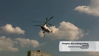 MULTIPURPOSE HELICOPTER Ка 32