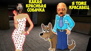 НОВЫЕ СМЕШНЫЕ МОМЕНТЫ С БАБКОЙ ГРЕННИ В МАЙНКРАФТ ТРОЛЛИНГ GRANNY 3 MINECRAFT