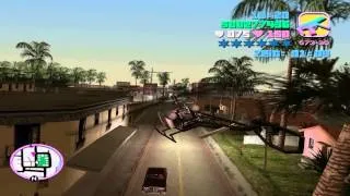 Let's Play GTA Vice City #53 [Deutsch] [100%] - Alle Heli Checkpoint-Rallyes fliegen