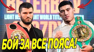 ГОТОВО! Дмитрий Бивол ПРОВЕДЕТ БОЙ против Бетербиева / Сауль Альварес ТРИЛОГИЯ против Гены Головкина