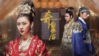 Императрица Ки (клип)  | Empress Ki  | 기황후