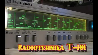 Радиотехника Т-101 стерео.Radiotehnika Т-101.