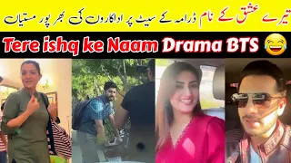 Tere Ishq Ke Naam Episode 25 26 27 28 behind the scenes ! Cast fun at the shooting site! Ary Digital