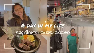 A Japanese day in my life || malayalamvlogjapan || japanjango