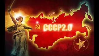 СССР-2061 - Гимн пионеров