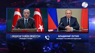 Президенты Турции и России обсудили по телефону ряд важных вопросов