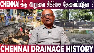 Chennai-க்கு பாதாள சாக்கடை வர முக்கிய காரணம் இது தான் 🤔 | Chennai Drainage History | Avatar Live
