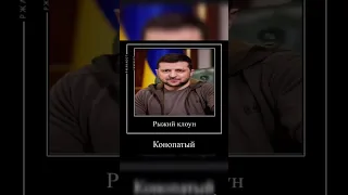 рыжий клоун конопатый поломал свою лопату ааааааа😭😭😭