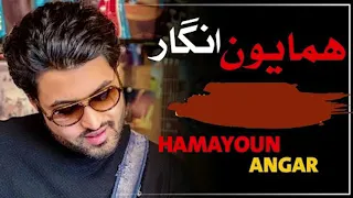 Hamayoun Angar - New song 2022 De Gul Guzar