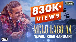 Melo Lago Aa | Tufail  Khan Sanjrani | New Sindhi Song 2019