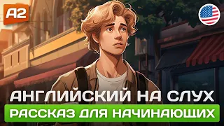 Black Tea 🎧 Рассказ на английском для начинающих (A2)