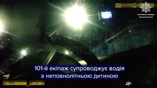 Черкаські патрульні оперативно супроводили авто з хворою дитиною до лікарні