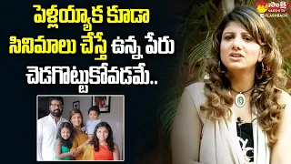 Rambha About Movies About After Marriage | Rambha Exclusive Interview @SakshiTVFlashBack