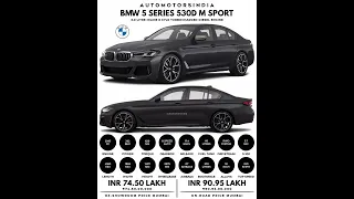 BMW 5 Series 530D M Sport #shorts #car #luxurysedan