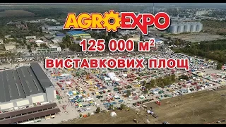 Найбільша виставка України AGROEXPO очима дрона